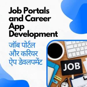 Android job portal app development in India