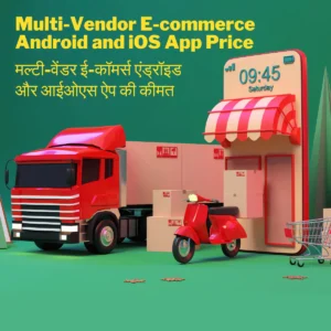 Android multi-vendor e-commerce app development in India