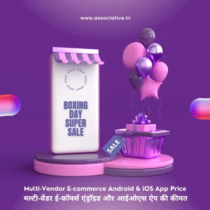 Associative Your Top Choice for Multi-Vendor E-commerce Development in Pune