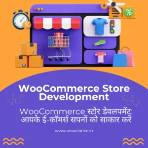 Affordable WooCommerce development company in India