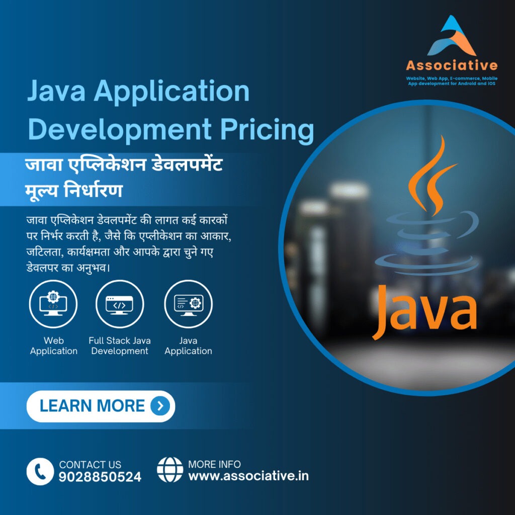 java development firm india