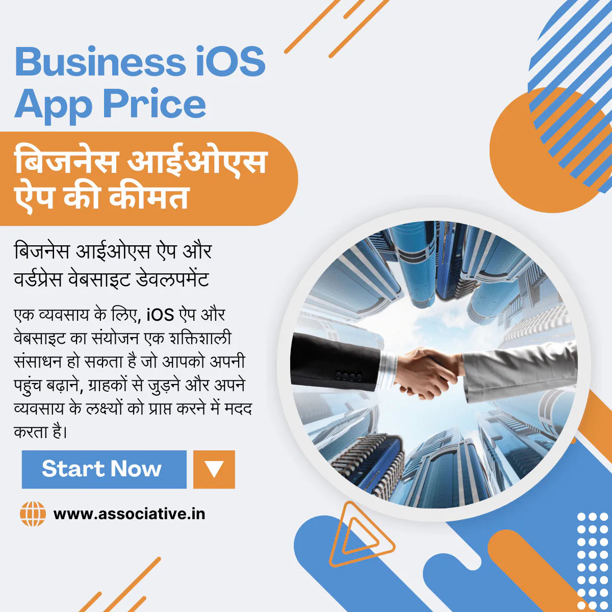 Business iOS App