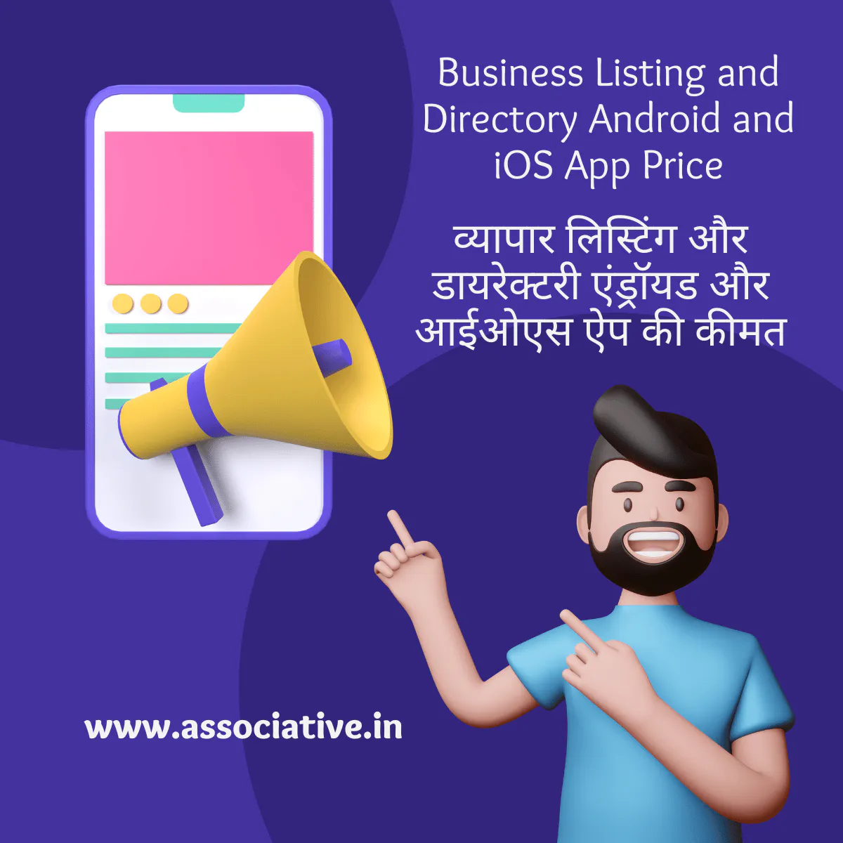 Business Listing and Directory Android and iOS App