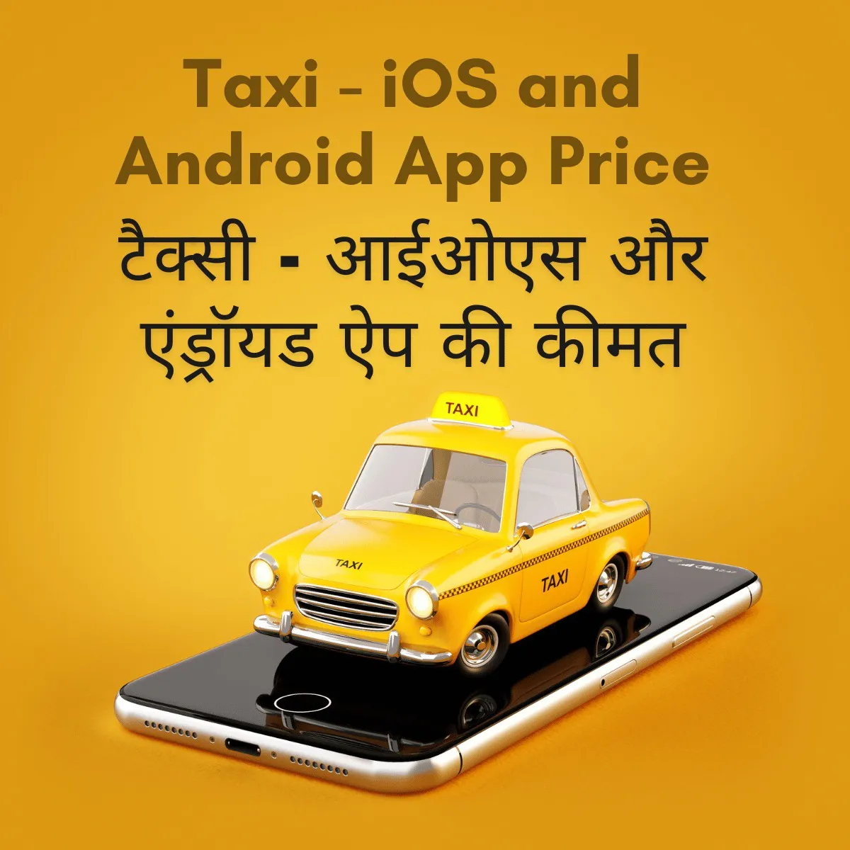 Taxi - iOS and Android App