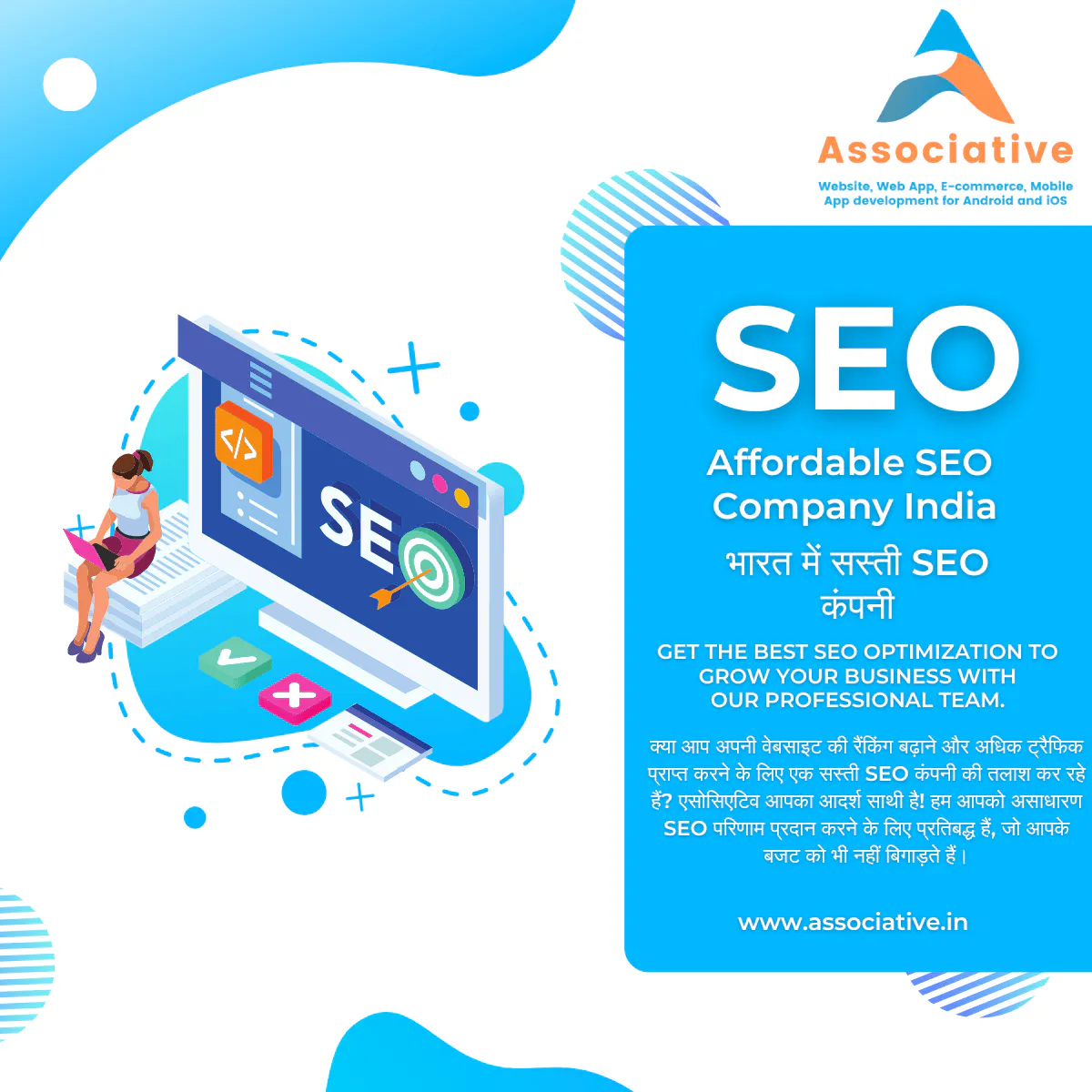 Unleash Your Growth Potential: The Best SEO Services Company