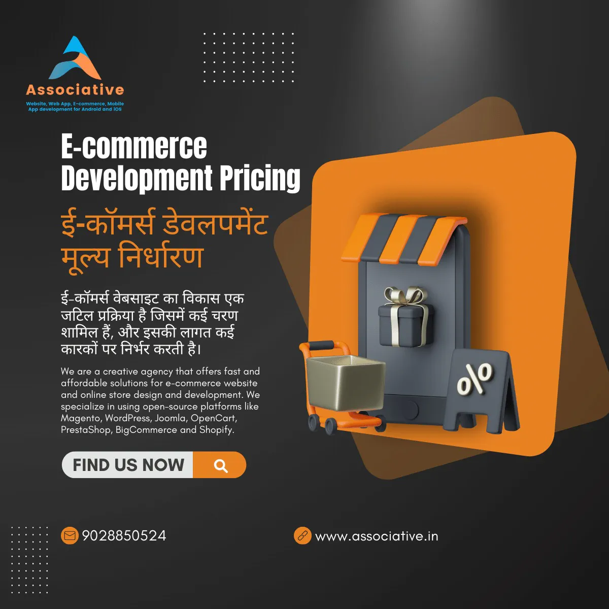 Craft Your E-Commerce Empire, India's Leading Magento Development Experts