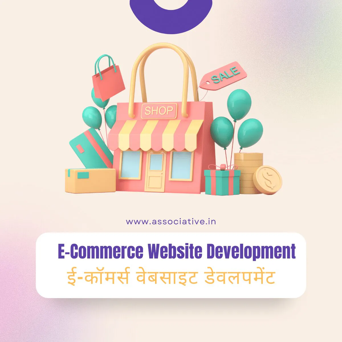 Craft Your Dream Ecommerce Store, Top Website Development Company